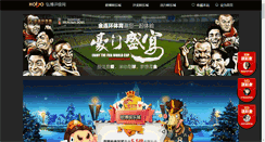 Desktop Screenshot of hapiru-usa.com